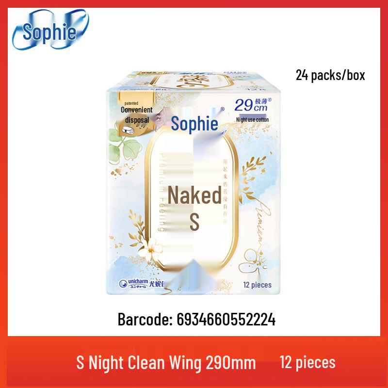 Sophie Sanitary Napkins: Extra-Long Night Use, Soft Cotton Feel, Secure Fit, Ideal for Daily Comfort and Peaceful Sleep.