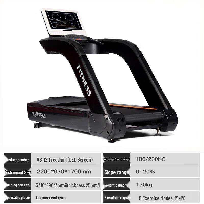 Yimai AB-12K Commercial Smart Treadmill with LED Display