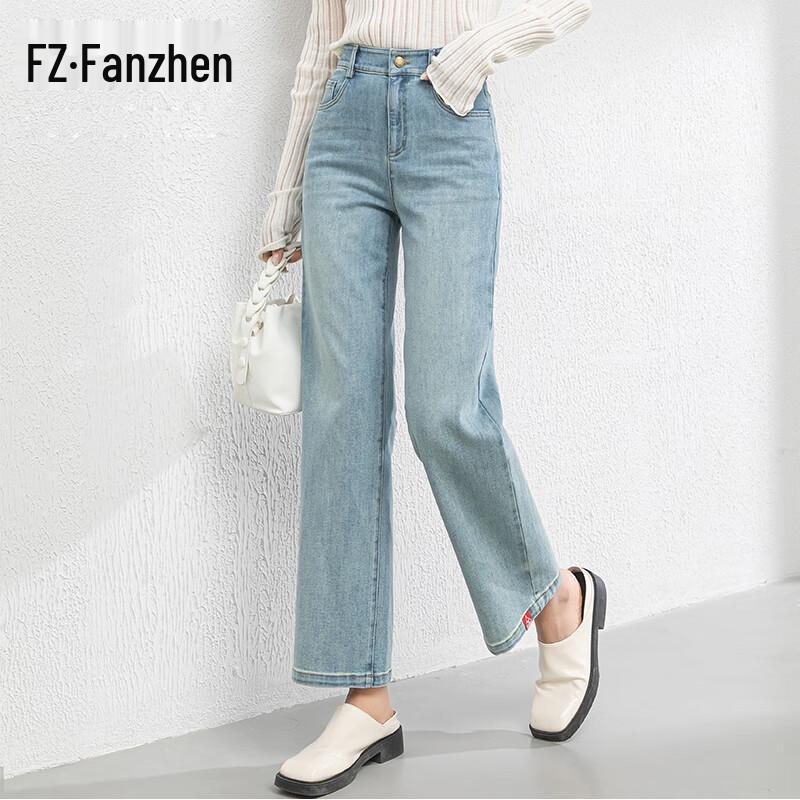 Fanzhen Women's High-Waist Cropped Straight-Leg Jeans