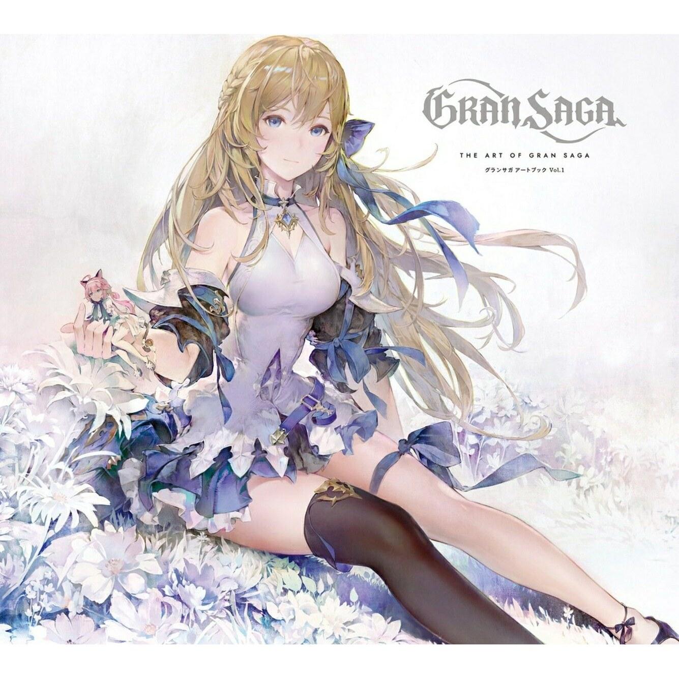 Gran Saga Art Book Vol.1 Famitsu Editorial Department
