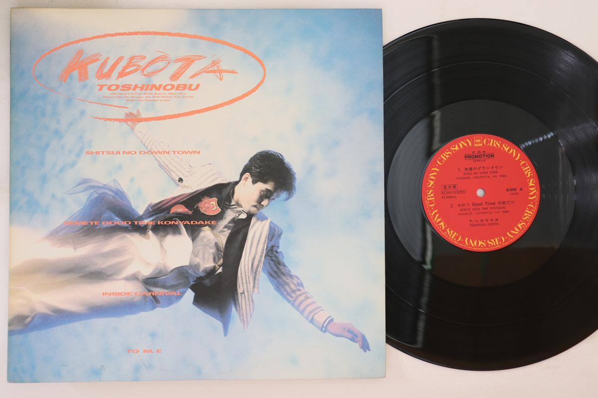 

12inch Record TOSHINOBU KUBOTA - Shitsui no Downtown XDAH93050PROMO CBS SONY 1986 Japan Japanese Pop/Rock Used