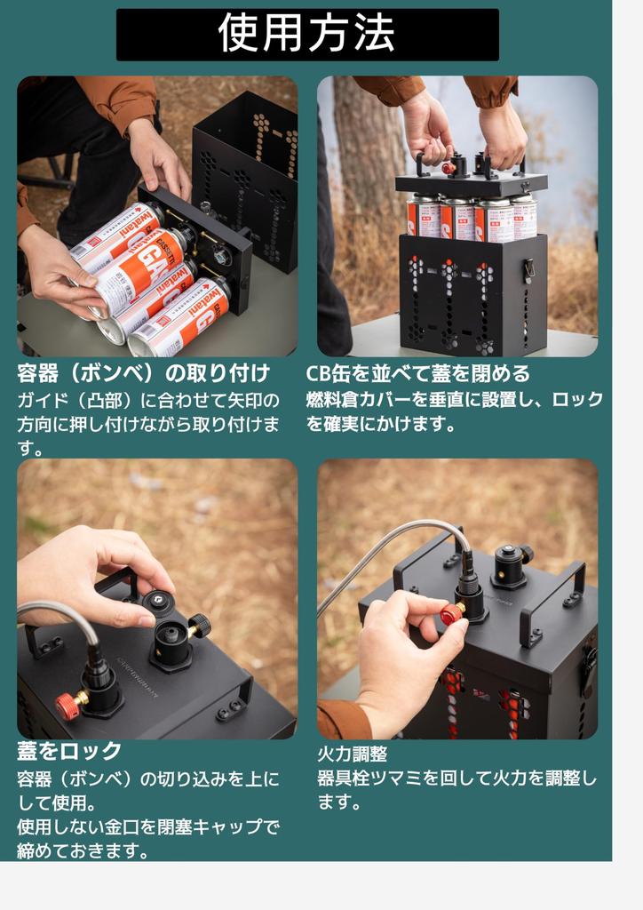 CAMPING MOON CB Can Gas Station, 6-Can Type, Simple Gas Supply Unit, LP Gas Regulator, Specifications BKZ63-Z55