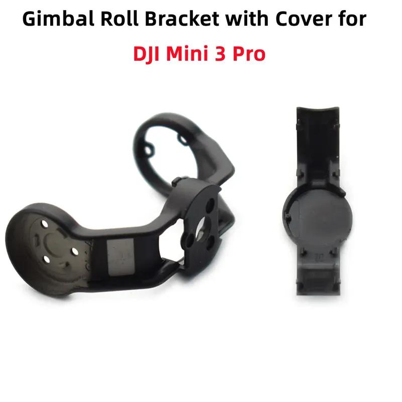 Gimbal Parts For Mini 3 Pro Camera Lens Flex Cable Pitch Roll Motor Arm Cover For DJI Mini 3pro Repair Accessories