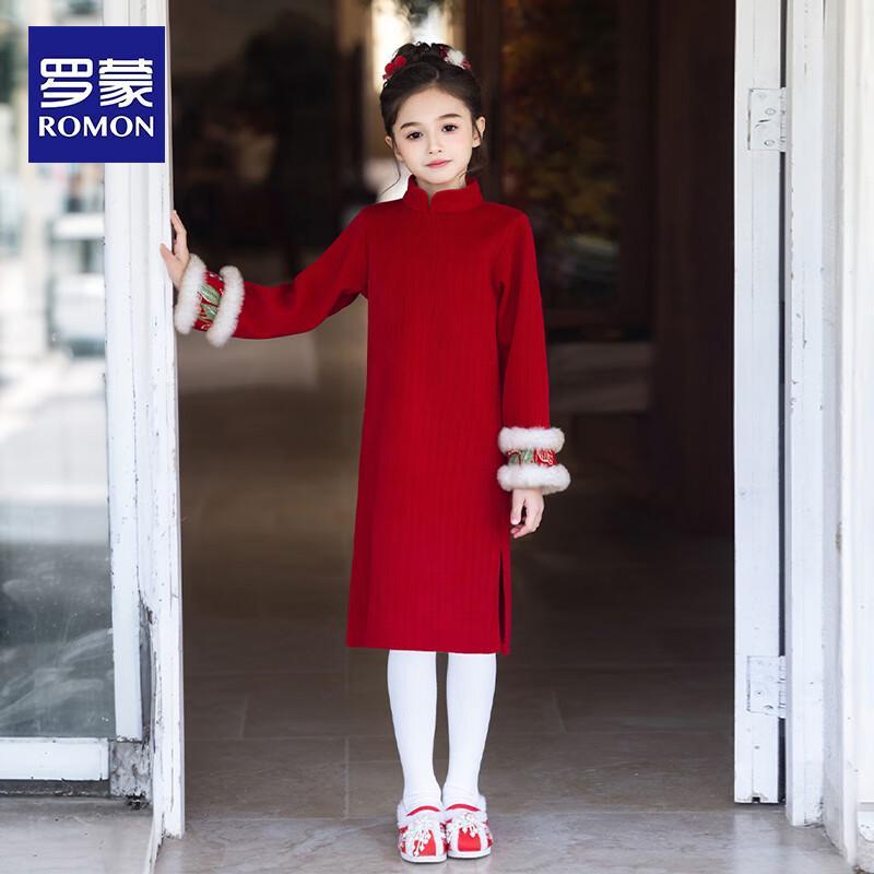 Set de Anul Nou Chinezesc pentru Fete Romon: Costum Tang & Vestă