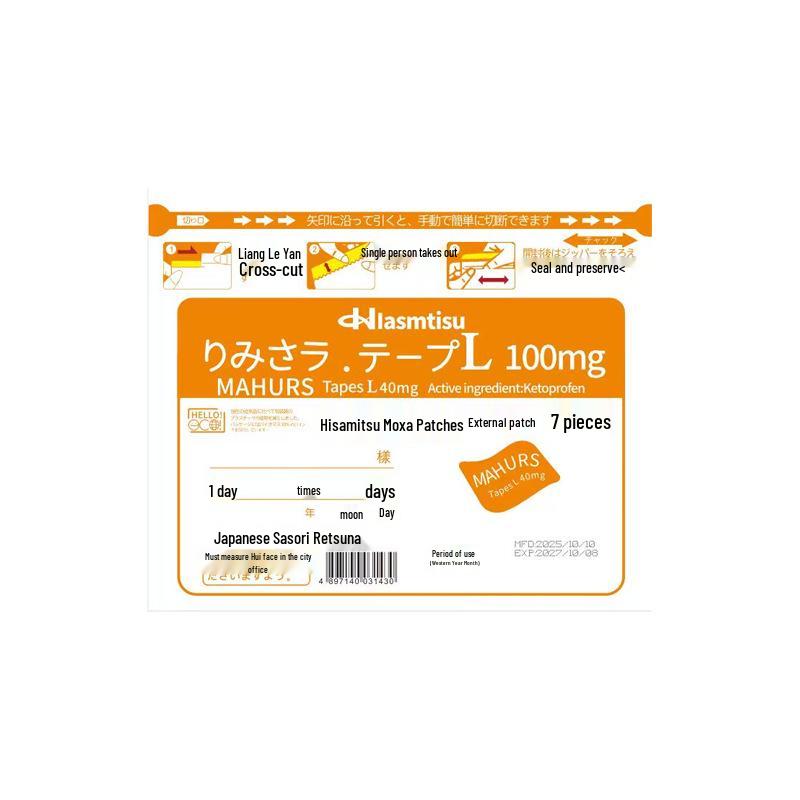 Hisamitsu Four-Way Stretch Mugwort Soothing Patches - Warm Compress & Moxibustion Patches