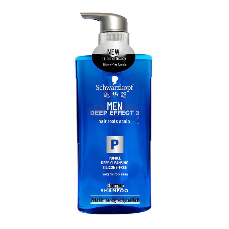 

Schwarzkopf Men s Volcanic Rock Purifying Shampoo