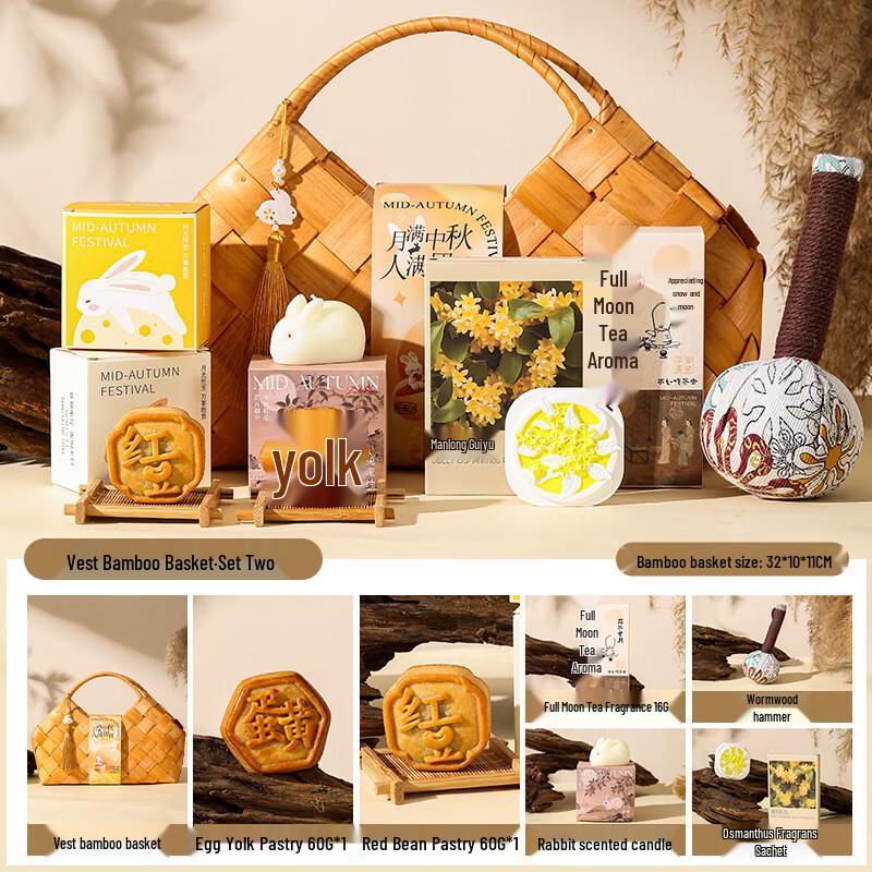 Junshenshi SW Mid-Autumn & National Day Bamboo Basket Gift Set