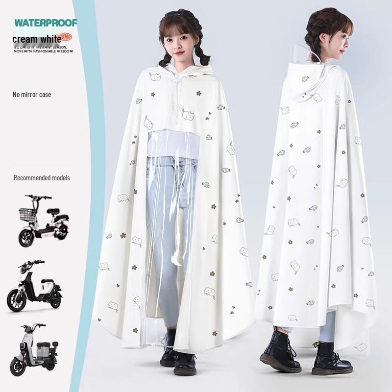 Женский длинный дождевик Shixun для электросамоката с козырьком
