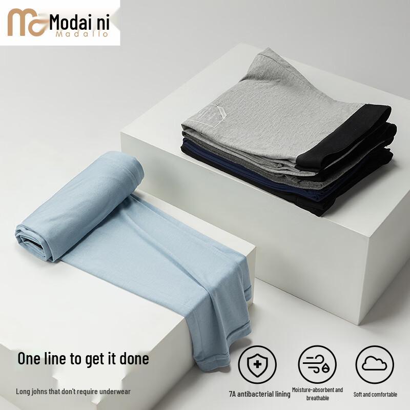 Men's Thin Modal Seamless Thermal Underwear Pants