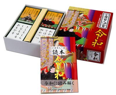 Melek Trump Ogura Hyakunin Isshu Reiwa