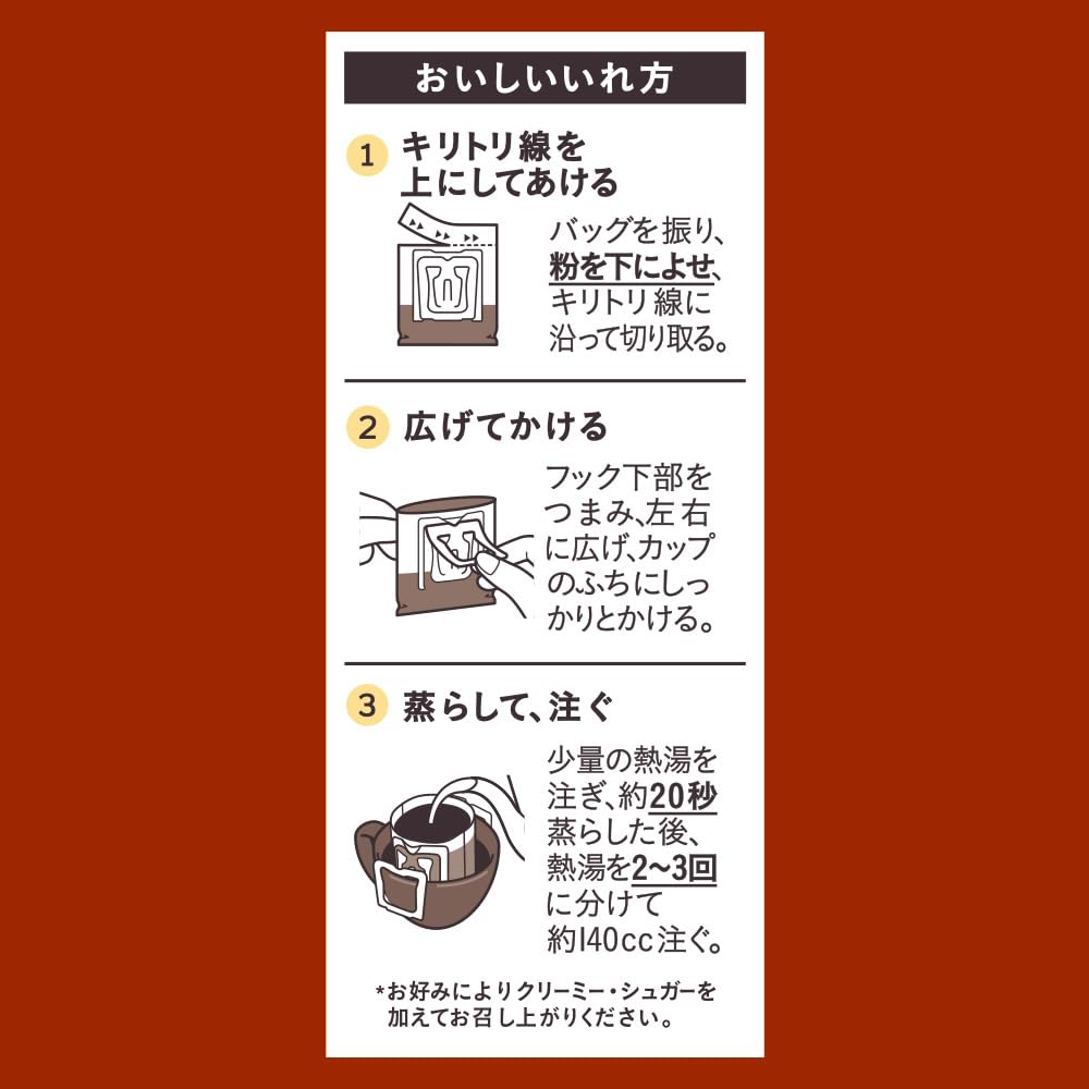 UCC Delicious Decaffeinated Drip Coffee, Rich Flavor, 8 Packs x 6 Cups [Decaf][Non-Caffeinated]