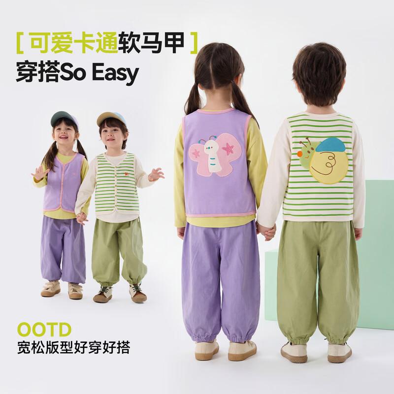 Dudujia Kids  Spring Autumn Vest Top 120