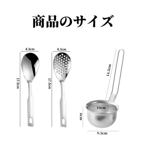 Kasanidika Perforierter Miso-Sieb [3-teiliges Set]: Gelochter Löffel, Reislöffel und Miso-Sieb] Edelstahl Gelochtes Miso-Sieb-Set, Dose
