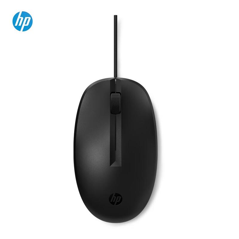 

HP Commercial 125 Wired USB Mouse