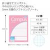 KOKUYO Campus Soft Ring Notizbuch von Purpose, B5, 5 mm Raster, Hellrosa, 2er-Set, S-S211S10-5LPX2SET