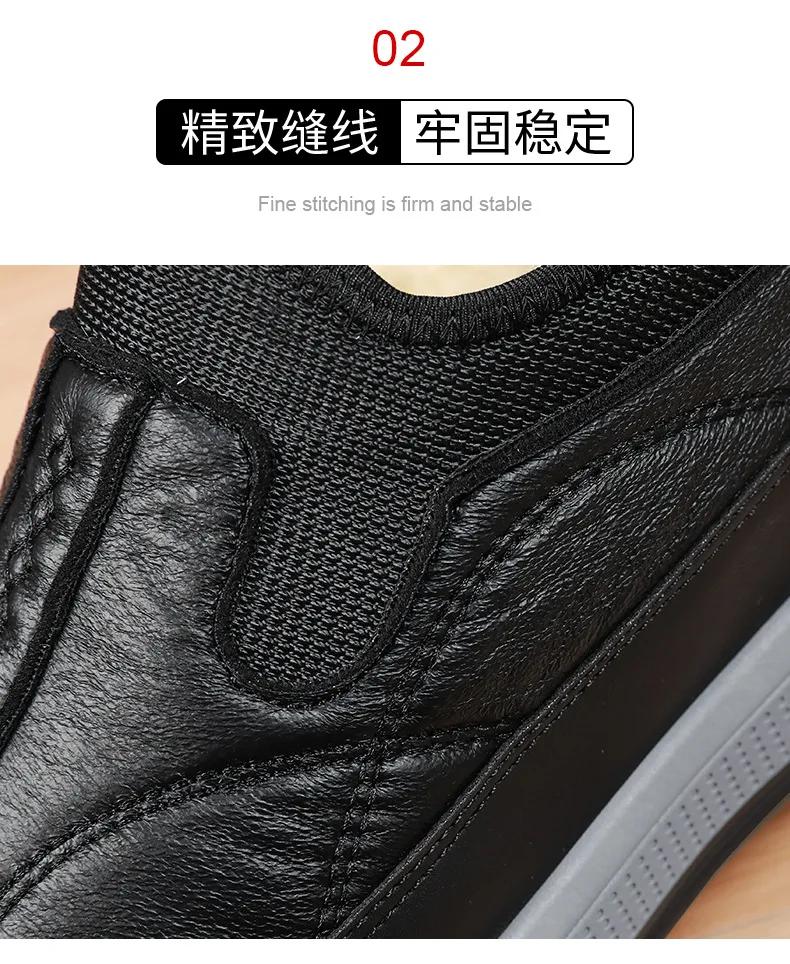 Fashion Men Cotton Shoes Keep Warm PU Leather Winter Outdoor Men Casual Shoes Thick Plush Comfort Walking Shoes Platform Slip-on Loafers