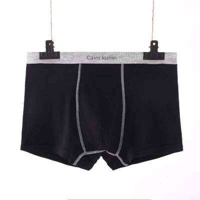 Men's Flat Underwear Is Breathable Underpants Comfortable with Breathable Four Cornered Shorts At The Top for Quick Drying Panties