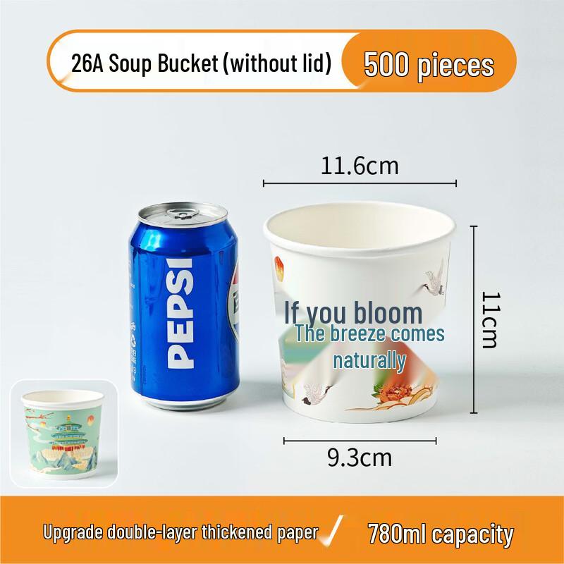 

Disposable Degradable Takeaway Porridge Buckets