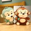Animals Accompany Toy Sofa Cushion Stuffed Toy Scarf Monkey Plush Toy Monkey Plush Toy Plush Doll