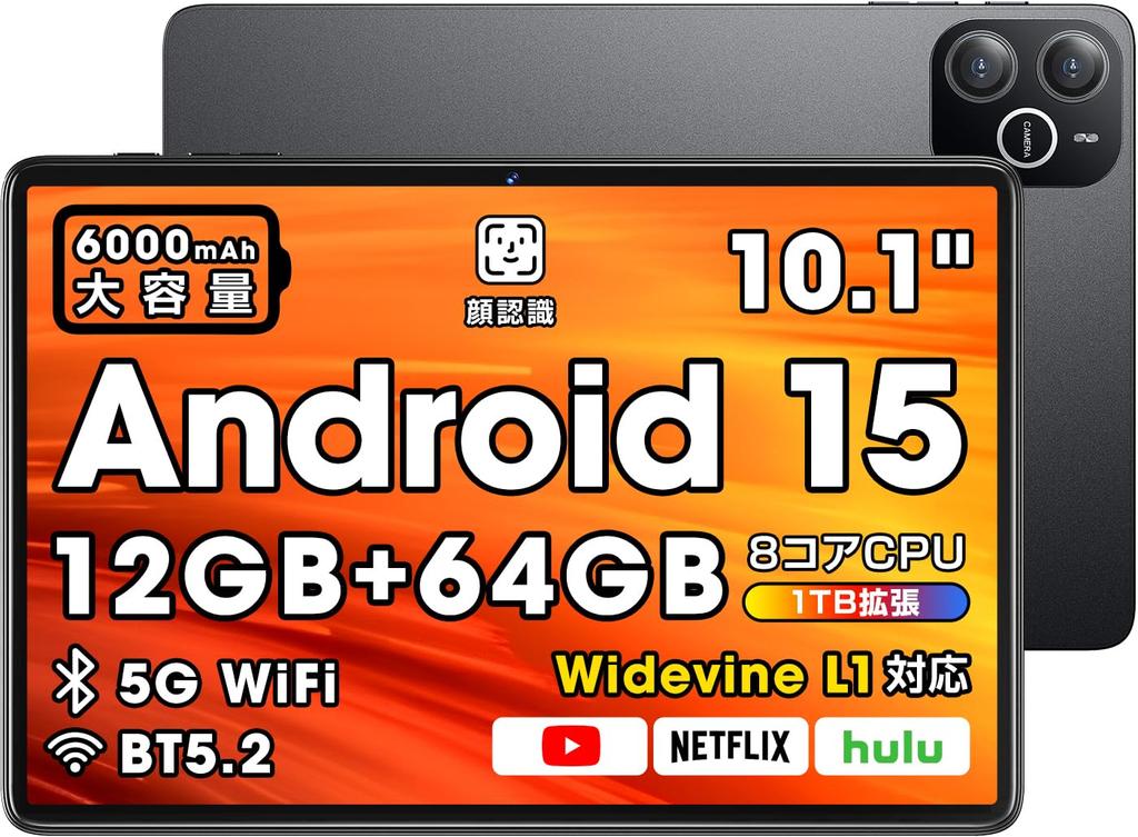 Tablet Android 15 10 Inch Model with Back Suitable for Large Expansion Wi-fi Camera, Touch, Lightweight, Children, Display, 128GB, Wi-Fi, Capacity,