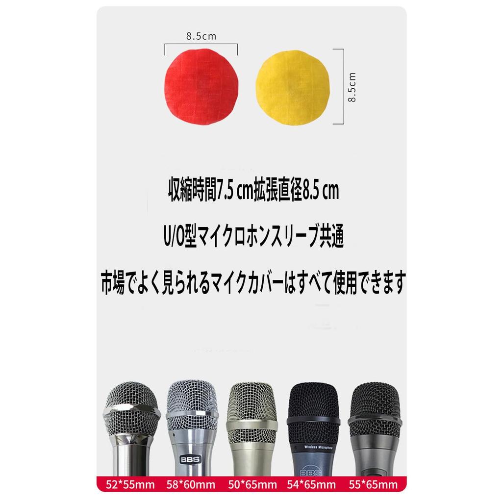 BRIIKPP Disposable Microphone Covers, Pack of 200, Dustproof, Splash-Proof, Noise-Reducing, Non-Woven Fabric, Ball Shape, 5 Colors, for Karaoke,