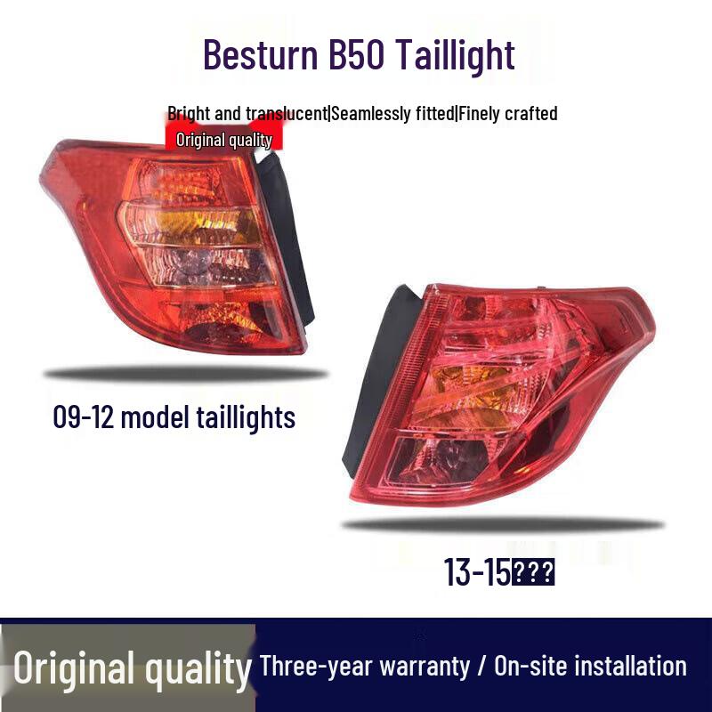 Compatible with FAW Besturn B50 (2009-2016) Rear Tail Light Assembly and Brake Light B50F 09-12 model (factory) left