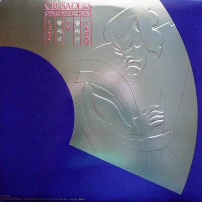 Disc LP CRUSADERS - Ongaku Kai, Live In Japan CRP16002 Crusaders Recor 1981 US Jazz Folosit