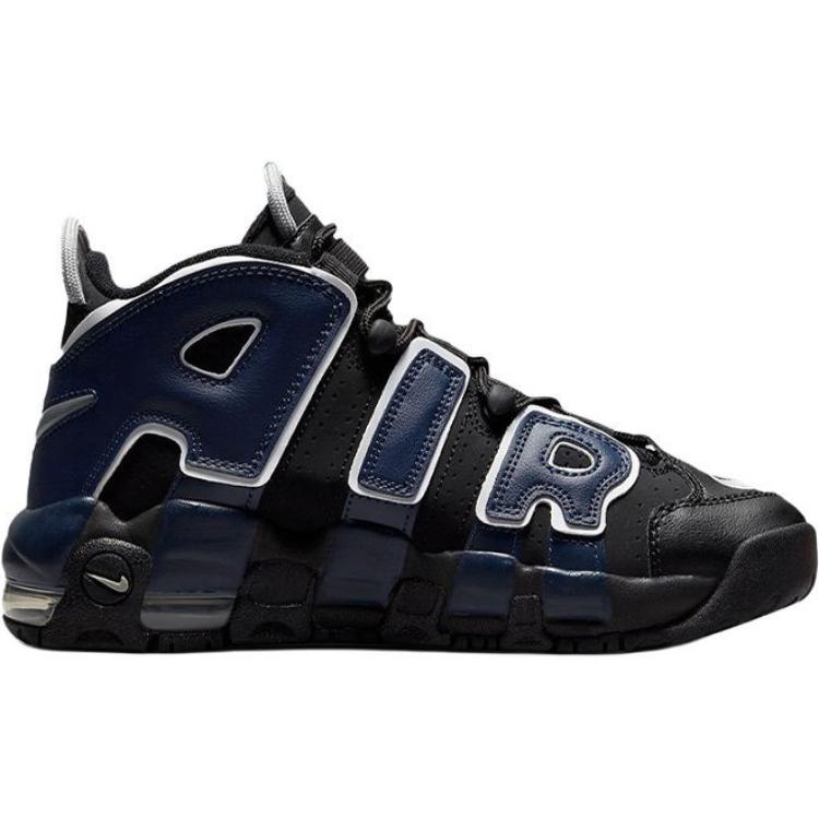 New Nike Air More Uptempo Alternates Split Navy Red GS DM0017-001
