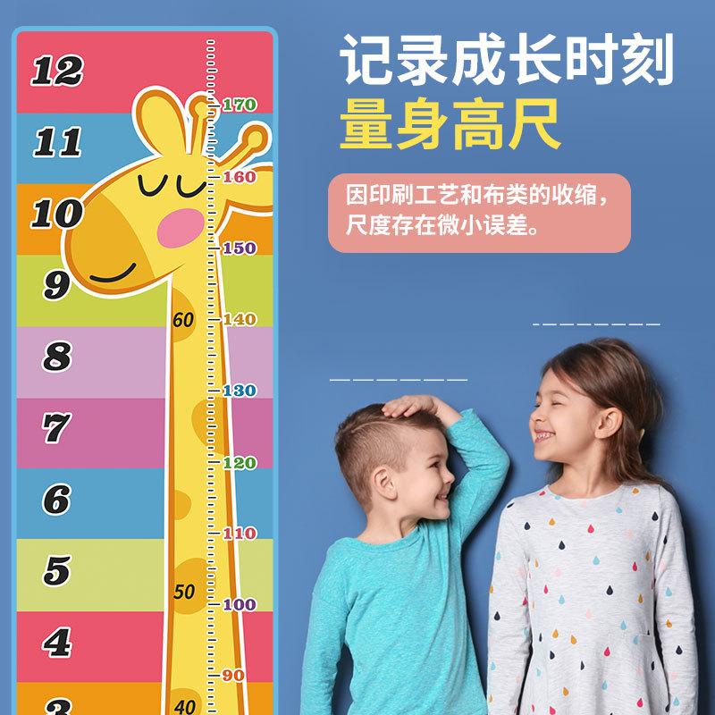Hit The High Jump Toy Cartoon Sticky Ball High Jump Darts On The Wall Throwing Sticky Balls, Eye Chart Target