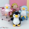 Cute Miniature Penguin Plush Keychain Soft And Huggable Toy For Children And Collectors