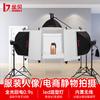 Jinbei SPARK-400D 400W Three-Light Studio Flash Kit