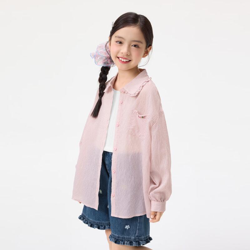 

Girls Sweet Embroidered Sun Protection Jacket 160