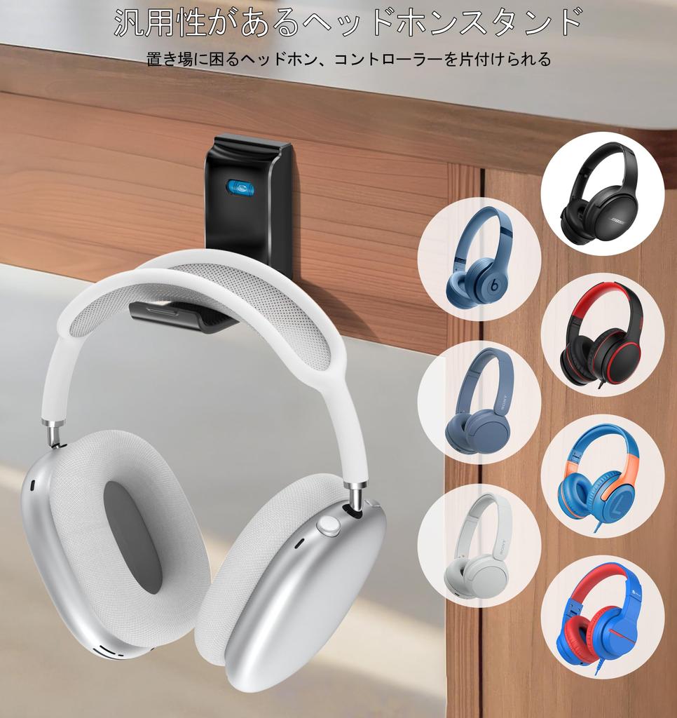 Set of 2 Headphone and Controller Stands, Wall-Mountable, Foldable, Stick-On, Strong Adhesive, Stable, Non-Slip, Drop-Resistant, Headphone and