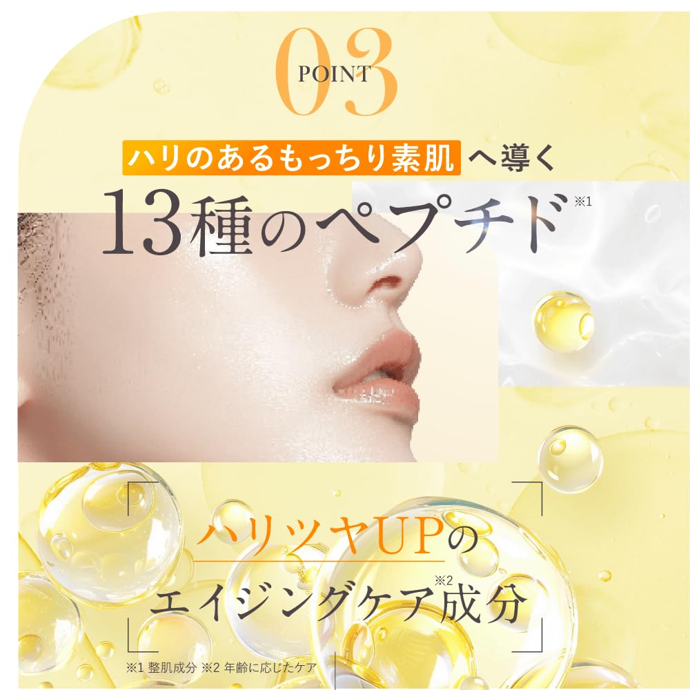 Derma VC Serum Vitamin C Needle Serum Korean Skincare Glutathione Niacin Peptide Shiratama Beautiful Skin &meu &meu