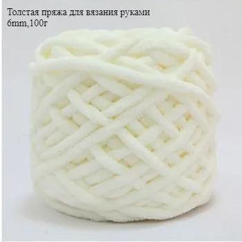 Thick yarn for knitting with hands, 6mm, 100g