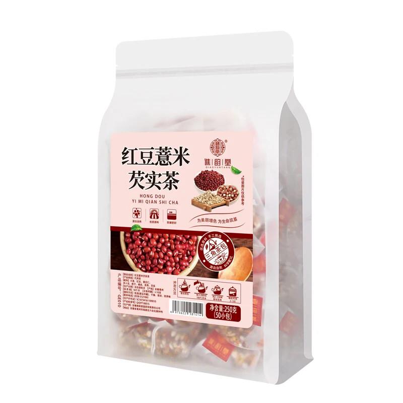 Herbal Tea Select Natural Healthy Red Bean Barley Gorgon Fruit 250g