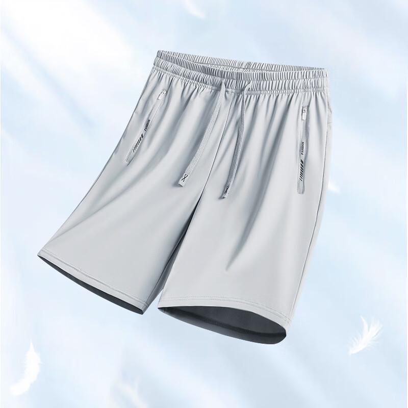 Shorts de sport Huisiyuan en soie glacée à séchage rapide