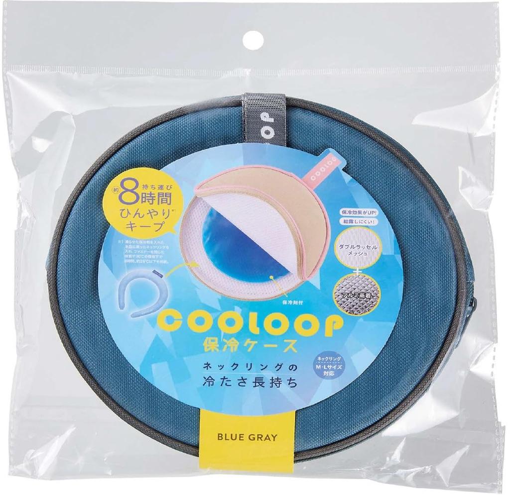 COOLOOP Cooler Case EX Ice Blue Gray [Cogit] (with Pack)