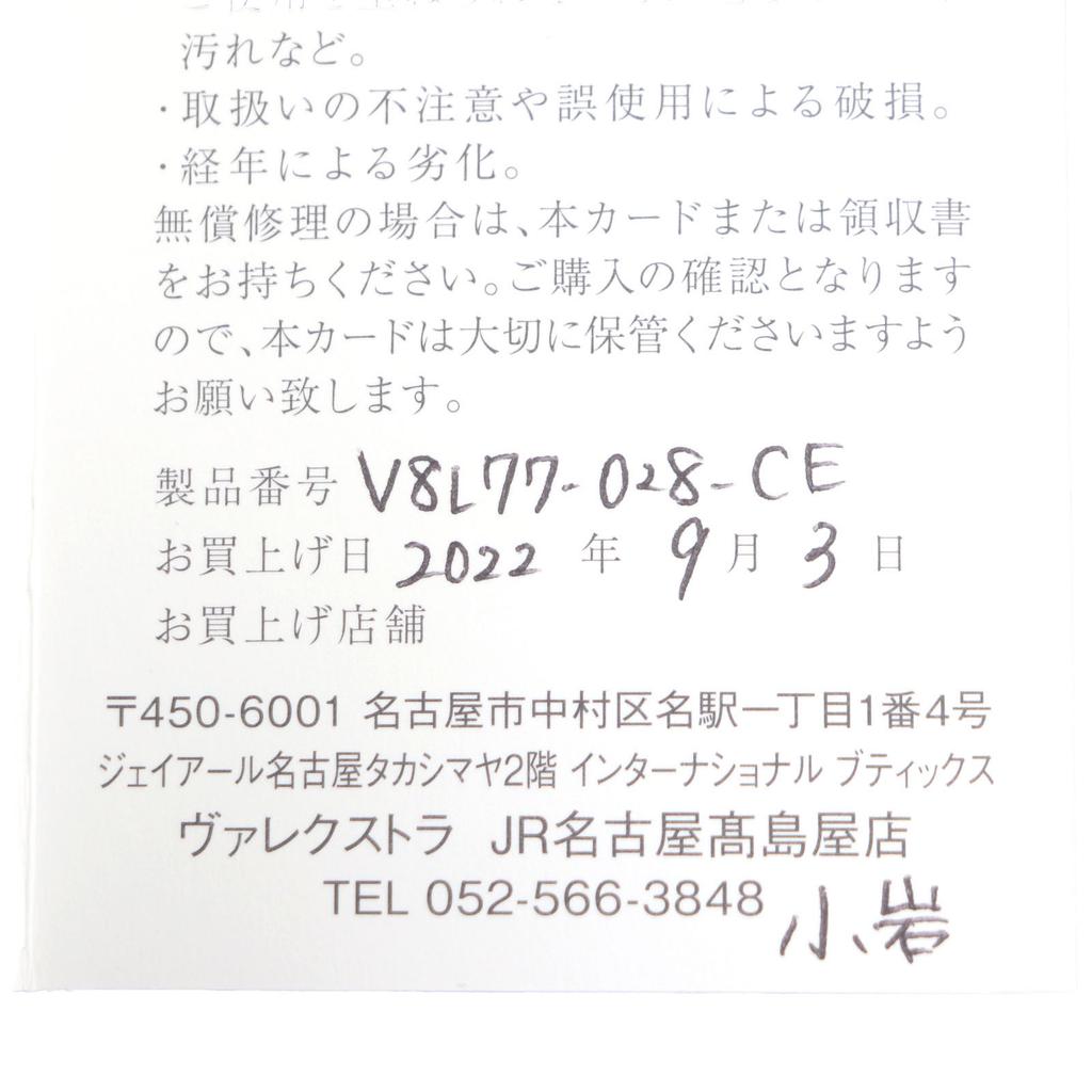 Pristine Valextra Card Case Leather pass case gray Cowhide mens V8L77 Used