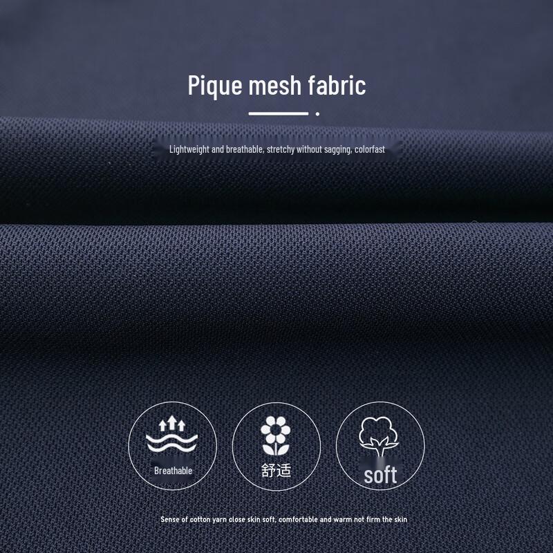 Boys' Ice Silk Pique Summer Jogger Pants