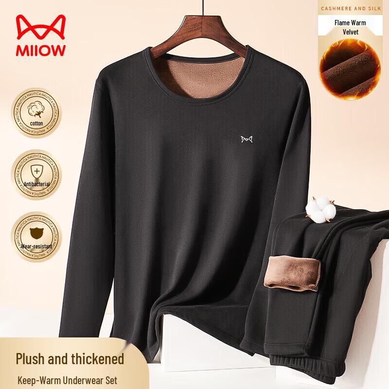 MaoRen Fleece Lined Combed Cotton Thermal Underwear Set