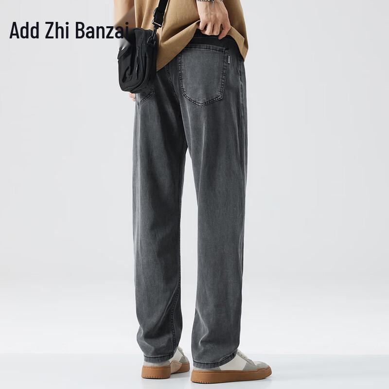 Zengzhi Men s Lyocell Tencel Lightweight Straight-Leg Jeans 36
