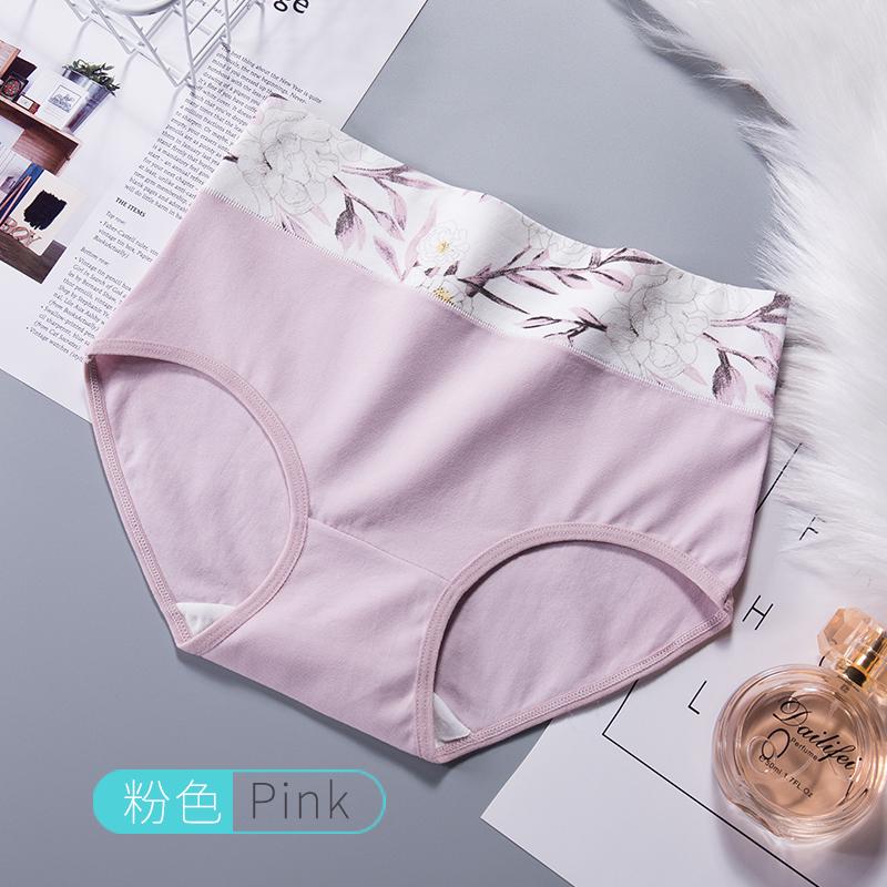 

Нижнее белье, женские хлопковые трусики, дышащие милые бесшовные трусы с принтом, сексуальные утягивающие трусы для девочек XXL розовый