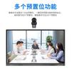 HongShidao 4K 12x Zoom Video Conference Camera (CN Version)