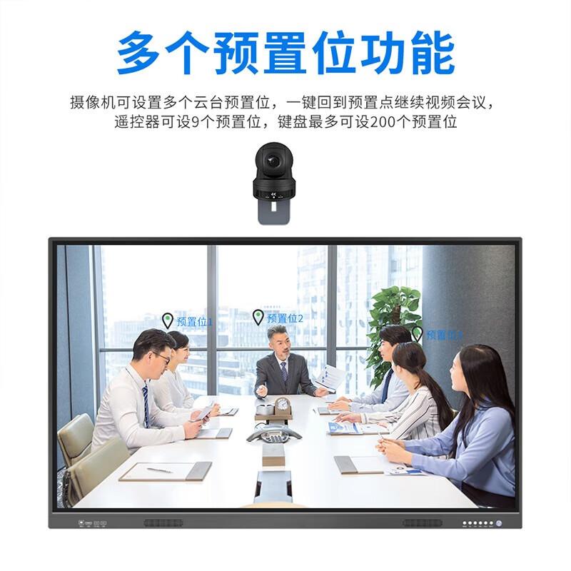 

HongShidao 4K 12x Zoom Video Conference Camera (CN version)