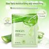 Aloe Vera Hydrating & Firming Mask - Moisturizing Gel for Brightening Skin