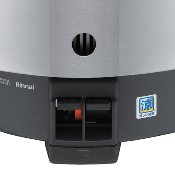 Rinnai Rinnai Commercial Gas Rice Cooker LP Gas (Ryochu) RR-S500CF