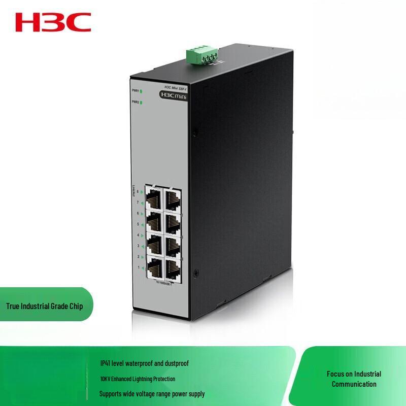 H3C S8F-I 8-Port Industrial Ethernet Switch