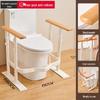 Elderly Toilet Safety Rail with Wood Grain Finish