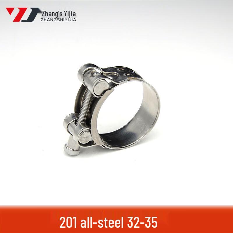 Stainless Steel Hose Clamp